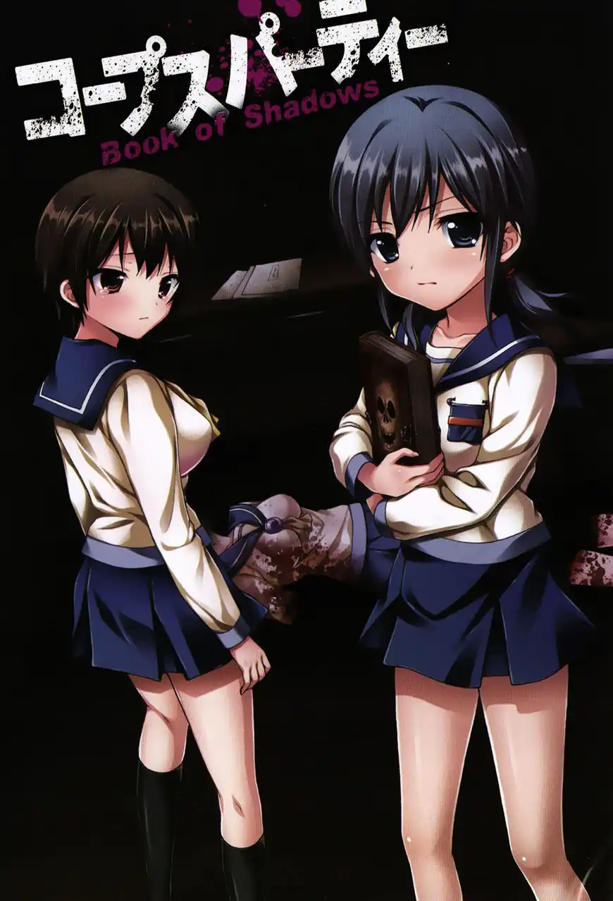 Corpse Party: Book of Shadows Chapter 17 5